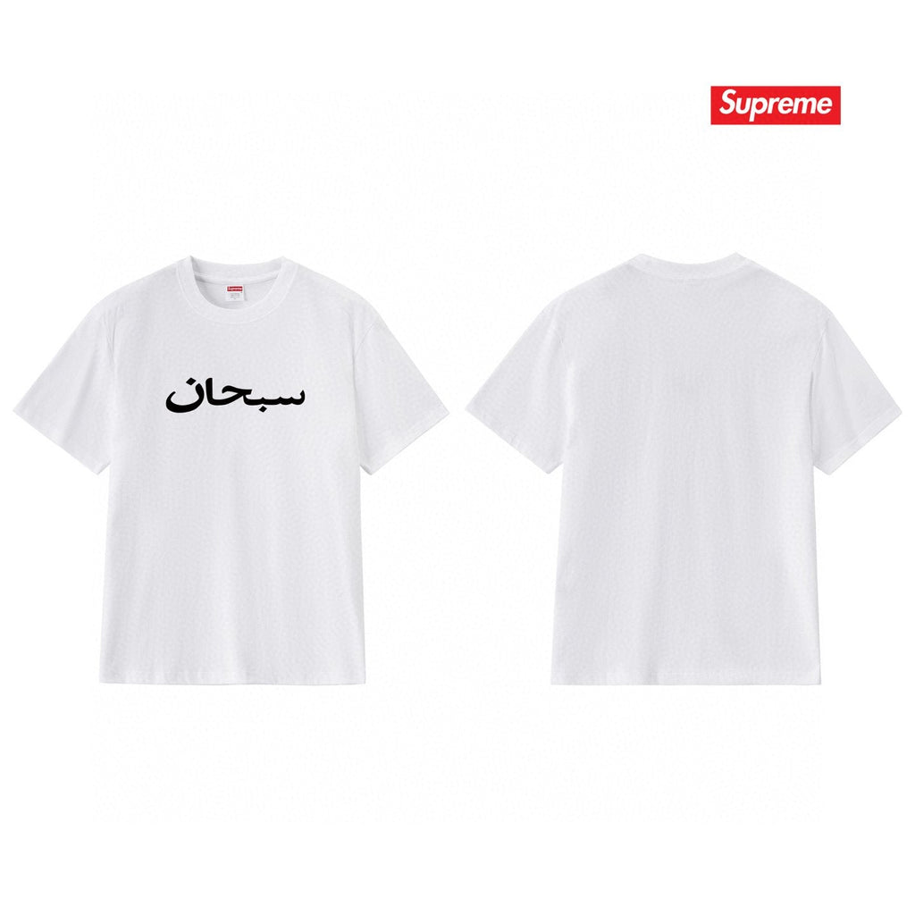 Supreme Sanskrit-Style Wordmark Short-Sleeve T-Shirt